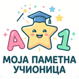 Дечија Учионица Лого